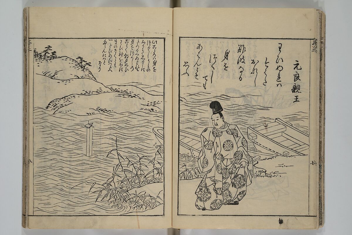 Picture Book of Ogura Hill (Ehon ogurayama) 絵本小倉山, Nishikawa Sukenobu 西川祐信 (Japanese, 1671–1750), Set of three woodblock-printed books bound as one volume; ink on paper, Japan