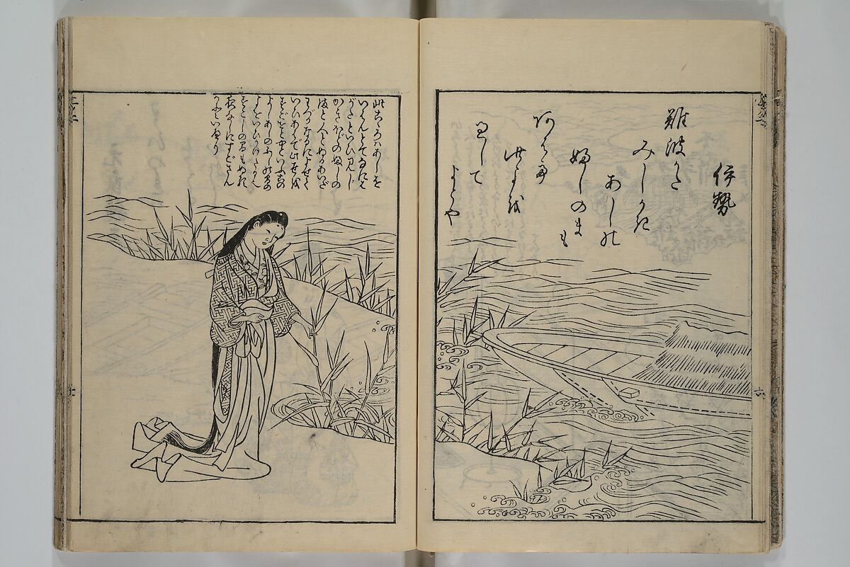 Picture Book of Ogura Hill (Ehon ogurayama) 絵本小倉山, Nishikawa Sukenobu 西川祐信 (Japanese, 1671–1750), Set of three woodblock-printed books bound as one volume; ink on paper, Japan
