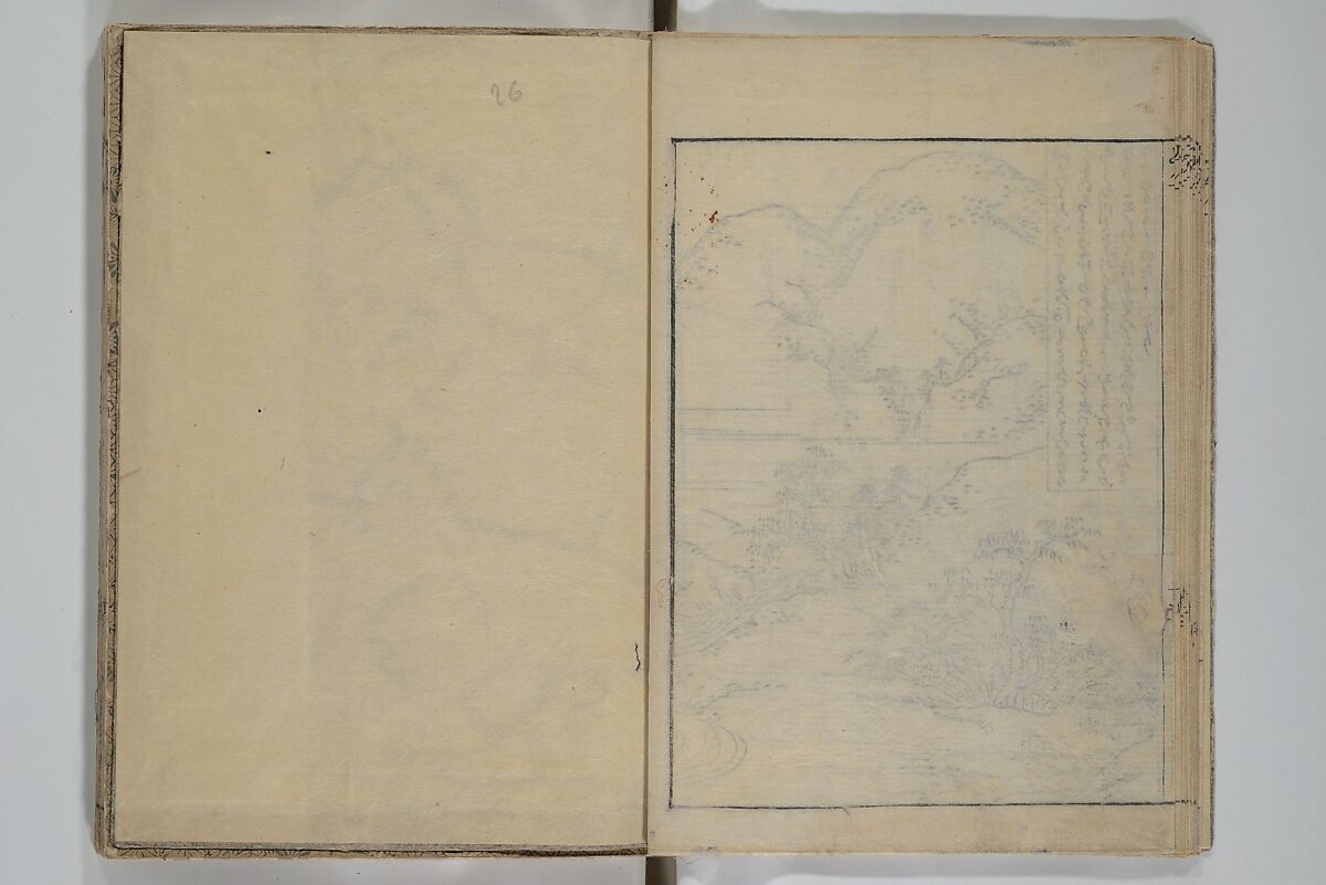 Picture Book of Ogura Hill (Ehon ogurayama) 絵本小倉山, Nishikawa Sukenobu 西川祐信 (Japanese, 1671–1750), Set of three woodblock-printed books bound as one volume; ink on paper, Japan