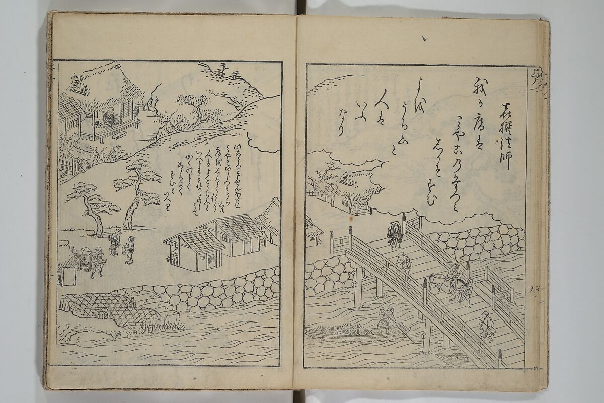 Picture Book of Ogura Hill (Ehon ogurayama) 絵本小倉山, Nishikawa Sukenobu 西川祐信 (Japanese, 1671–1750), Set of three woodblock-printed books bound as one volume; ink on paper, Japan