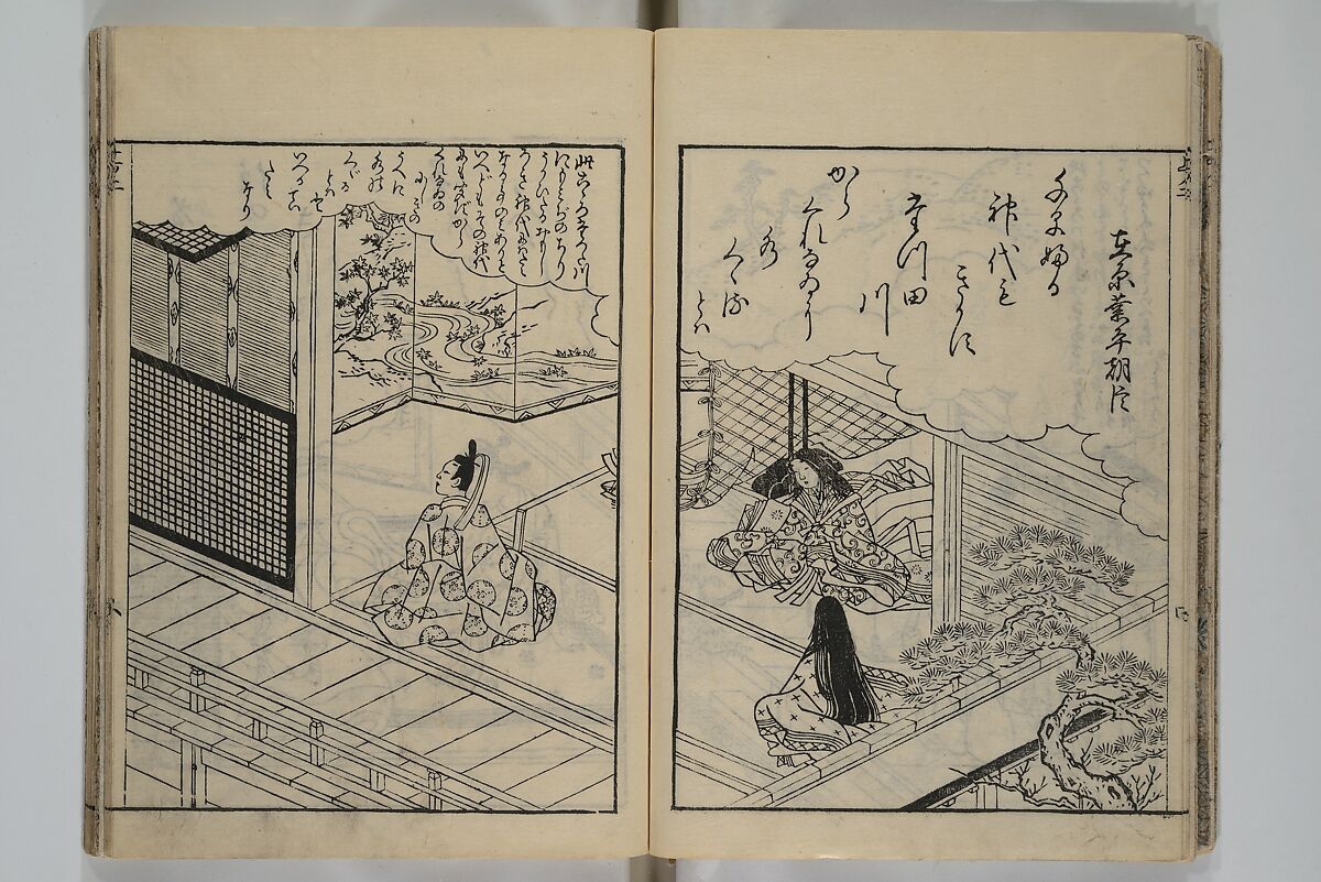 Picture Book of Ogura Hill (Ehon ogurayama) 絵本小倉山, Nishikawa Sukenobu 西川祐信 (Japanese, 1671–1750), Set of three woodblock-printed books bound as one volume; ink on paper, Japan