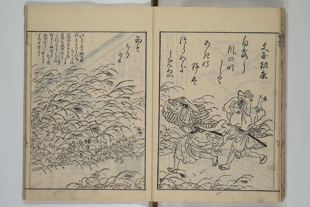 Picture Book of Ogura Hill (Ehon ogurayama) 絵本小倉山, Nishikawa Sukenobu 西川祐信 (Japanese, 1671–1750), Set of three woodblock-printed books bound as one volume; ink on paper, Japan
