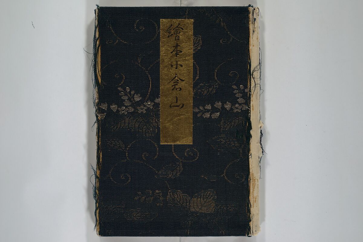 Picture Book of Ogura Hill (Ehon ogurayama) 絵本小倉山, Nishikawa Sukenobu 西川祐信 (Japanese, 1671–1750), Set of three woodblock-printed books bound as one volume; ink on paper, Japan