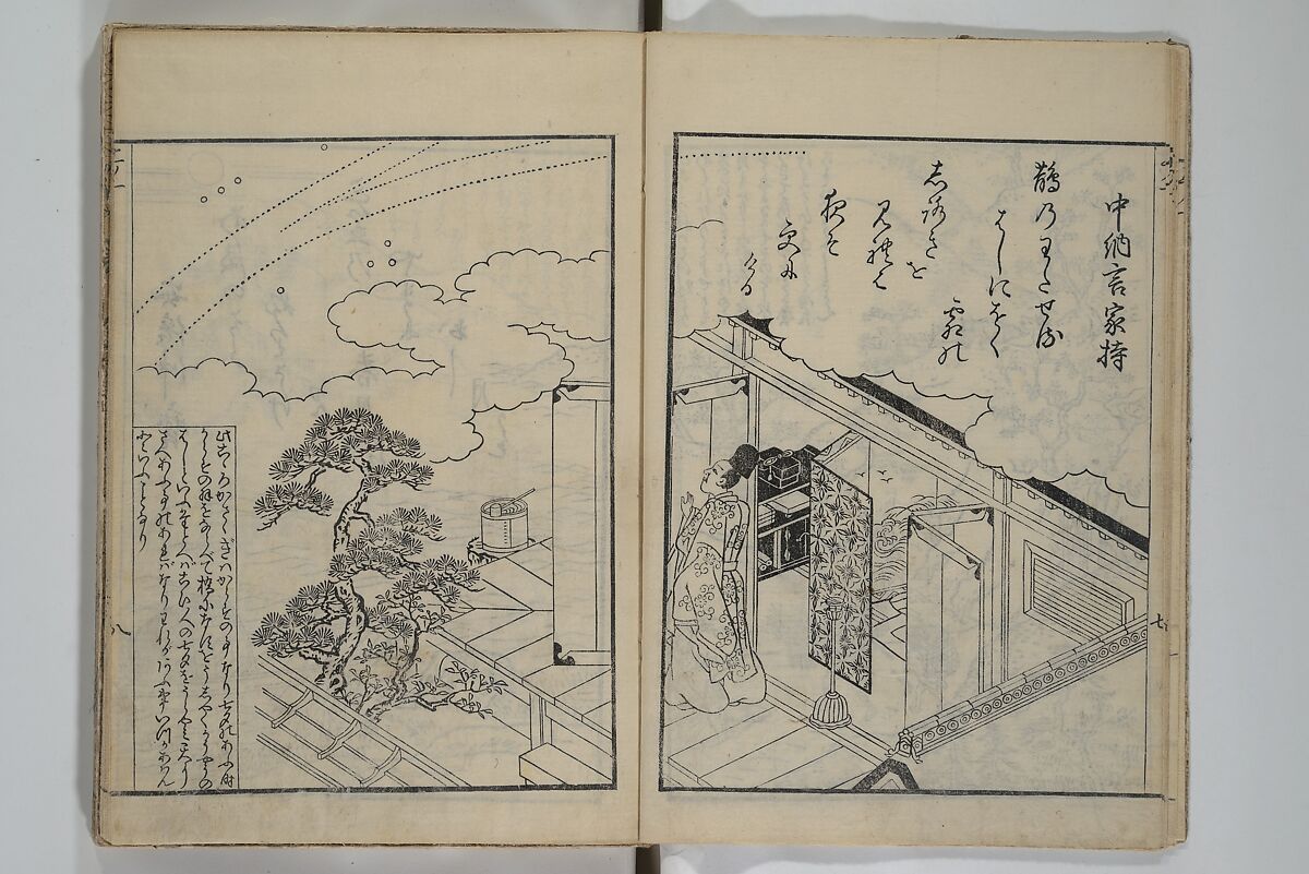 Picture Book of Ogura Hill (Ehon ogurayama) 絵本小倉山, Nishikawa Sukenobu 西川祐信 (Japanese, 1671–1750), Set of three woodblock-printed books bound as one volume; ink on paper, Japan