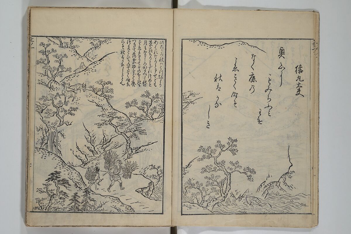 Picture Book of Ogura Hill (Ehon ogurayama) 絵本小倉山, Nishikawa Sukenobu 西川祐信 (Japanese, 1671–1750), Set of three woodblock-printed books bound as one volume; ink on paper, Japan