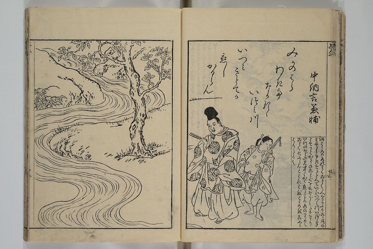 Picture Book of Ogura Hill (Ehon ogurayama) 絵本小倉山, Nishikawa Sukenobu 西川祐信 (Japanese, 1671–1750), Set of three woodblock-printed books bound as one volume; ink on paper, Japan
