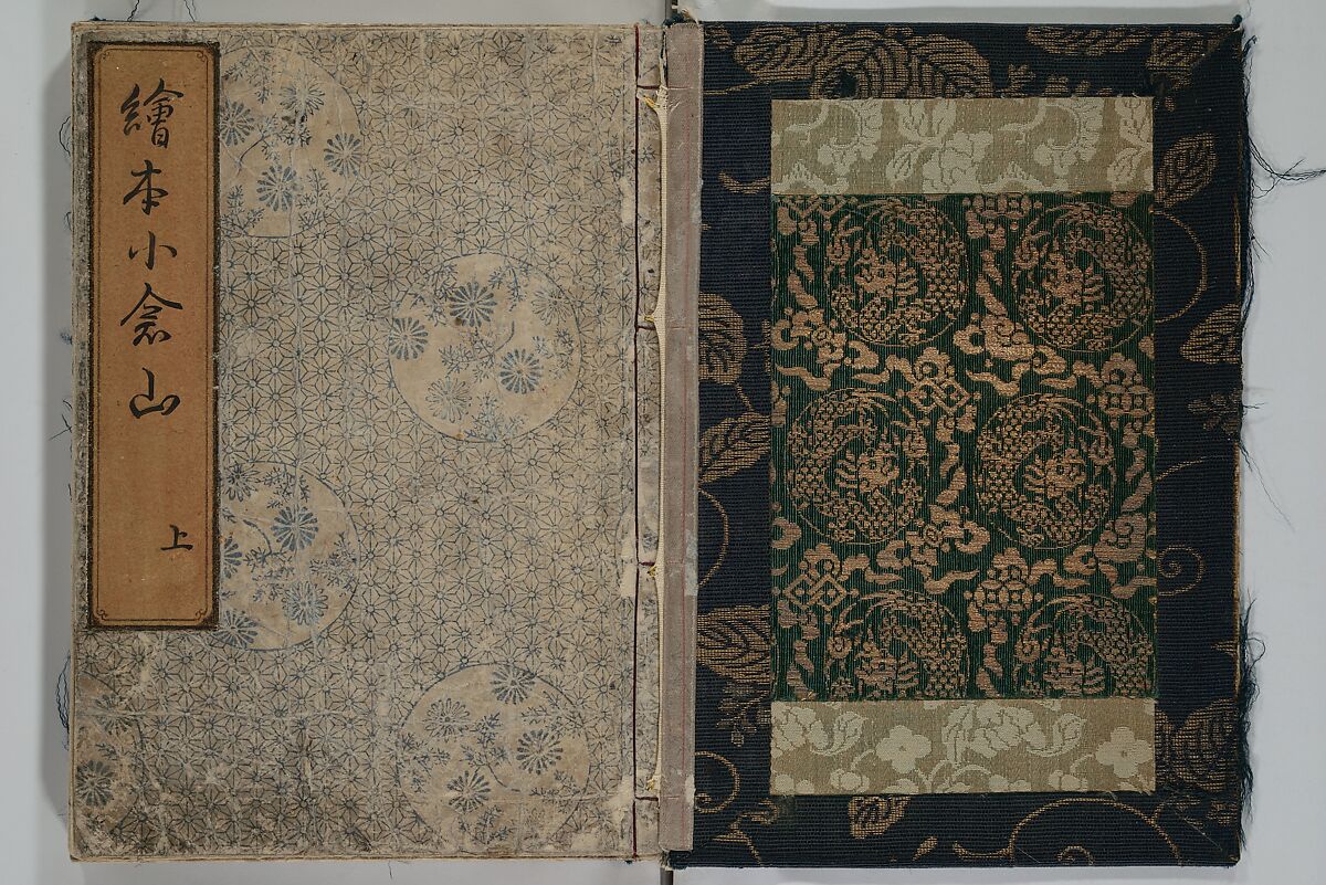 Picture Book of Ogura Hill (Ehon ogurayama) 絵本小倉山, Nishikawa Sukenobu 西川祐信 (Japanese, 1671–1750), Set of three woodblock-printed books bound as one volume; ink on paper, Japan