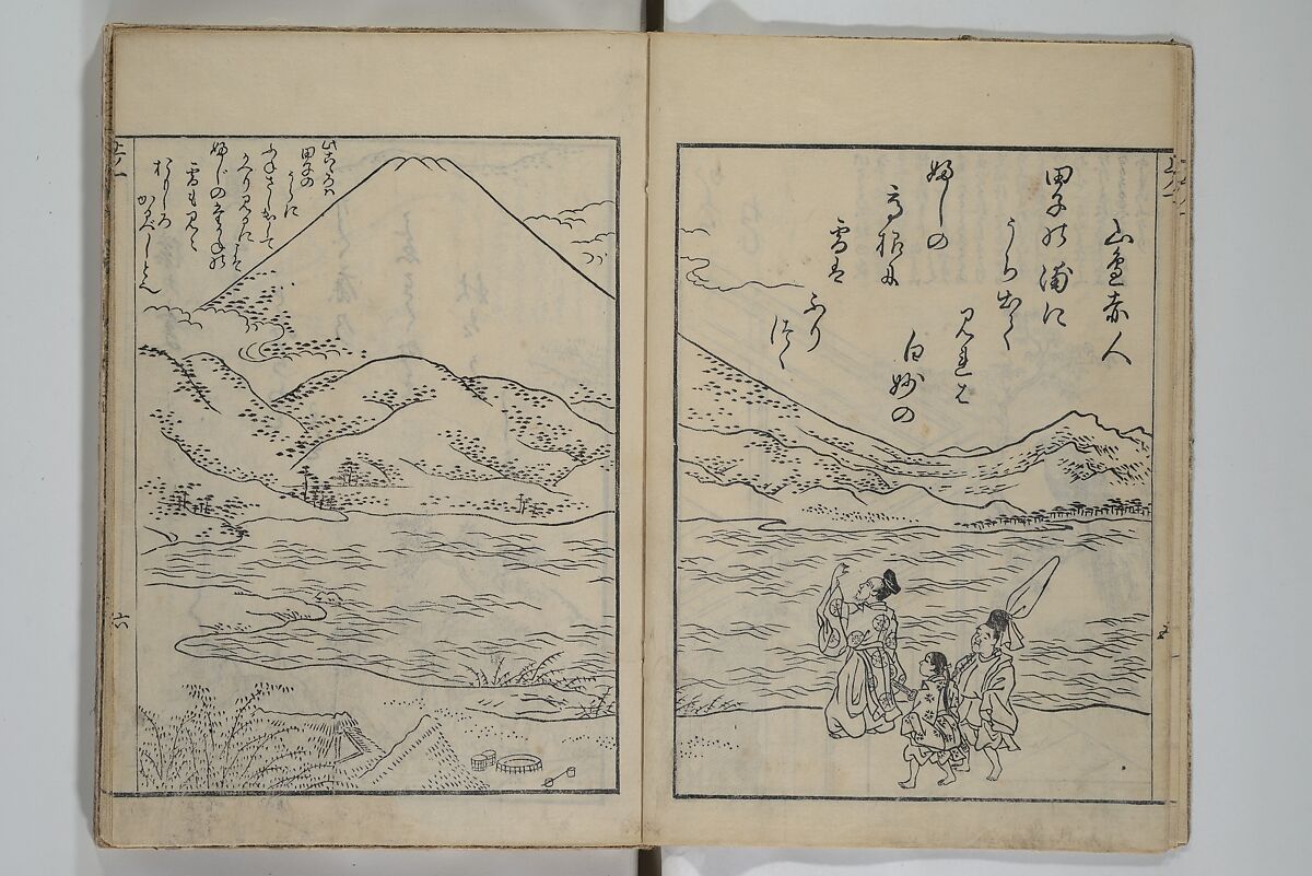 Picture Book of Ogura Hill (Ehon ogurayama) 絵本小倉山, Nishikawa Sukenobu 西川祐信 (Japanese, 1671–1750), Set of three woodblock-printed books bound as one volume; ink on paper, Japan