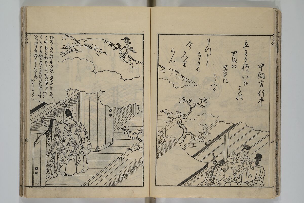 Picture Book of Ogura Hill (Ehon ogurayama) 絵本小倉山, Nishikawa Sukenobu 西川祐信 (Japanese, 1671–1750), Set of three woodblock-printed books bound as one volume; ink on paper, Japan