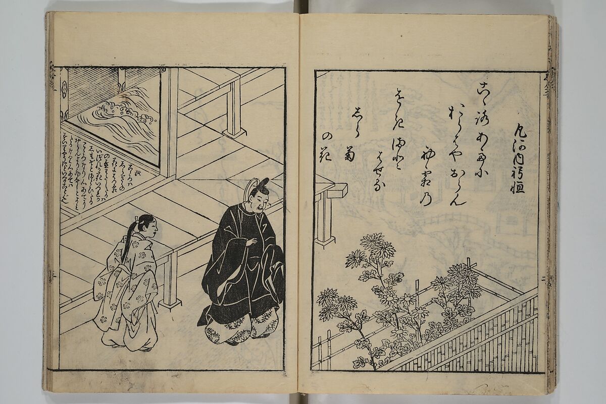 Picture Book of Ogura Hill (Ehon ogurayama) 絵本小倉山, Nishikawa Sukenobu 西川祐信 (Japanese, 1671–1750), Set of three woodblock-printed books bound as one volume; ink on paper, Japan