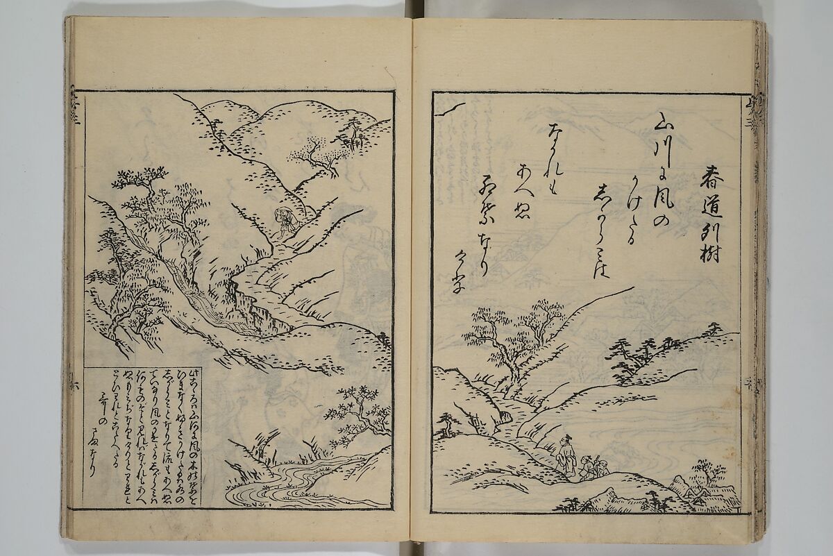 Picture Book of Ogura Hill (Ehon ogurayama) 絵本小倉山, Nishikawa Sukenobu 西川祐信 (Japanese, 1671–1750), Set of three woodblock-printed books bound as one volume; ink on paper, Japan