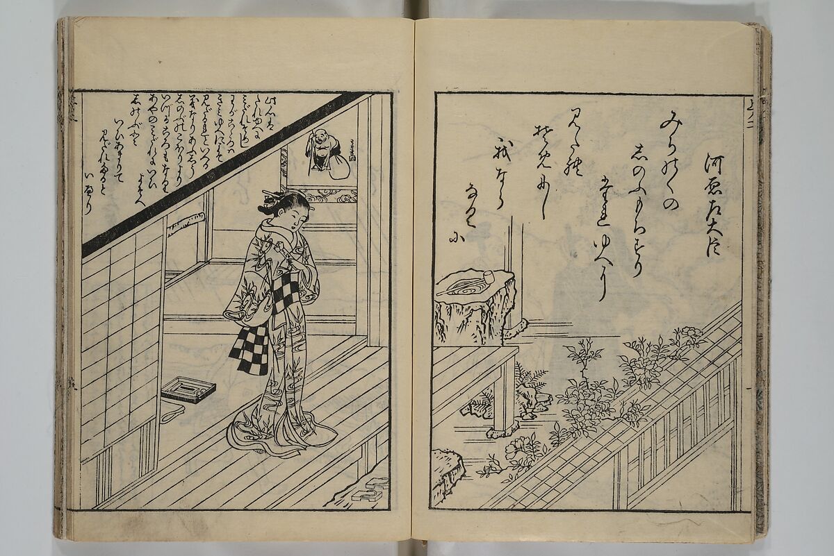 Picture Book of Ogura Hill (Ehon ogurayama) 絵本小倉山, Nishikawa Sukenobu 西川祐信 (Japanese, 1671–1750), Set of three woodblock-printed books bound as one volume; ink on paper, Japan