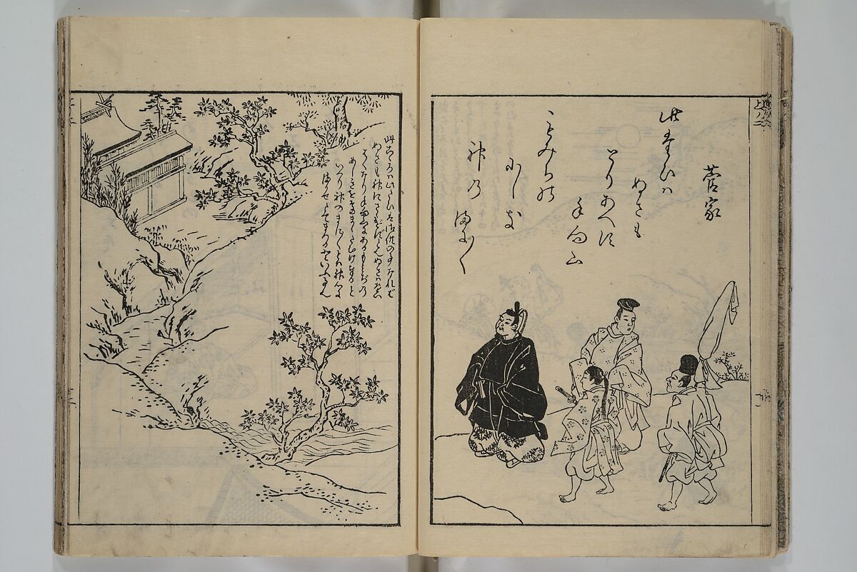 Picture Book of Ogura Hill (Ehon ogurayama) 絵本小倉山, Nishikawa Sukenobu 西川祐信 (Japanese, 1671–1750), Set of three woodblock-printed books bound as one volume; ink on paper, Japan