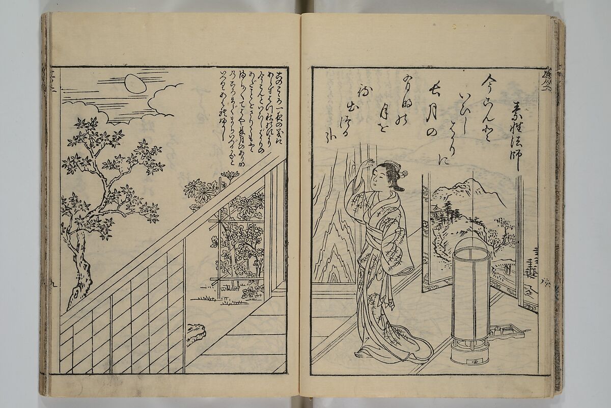 Picture Book of Ogura Hill (Ehon ogurayama) 絵本小倉山, Nishikawa Sukenobu 西川祐信 (Japanese, 1671–1750), Set of three woodblock-printed books bound as one volume; ink on paper, Japan