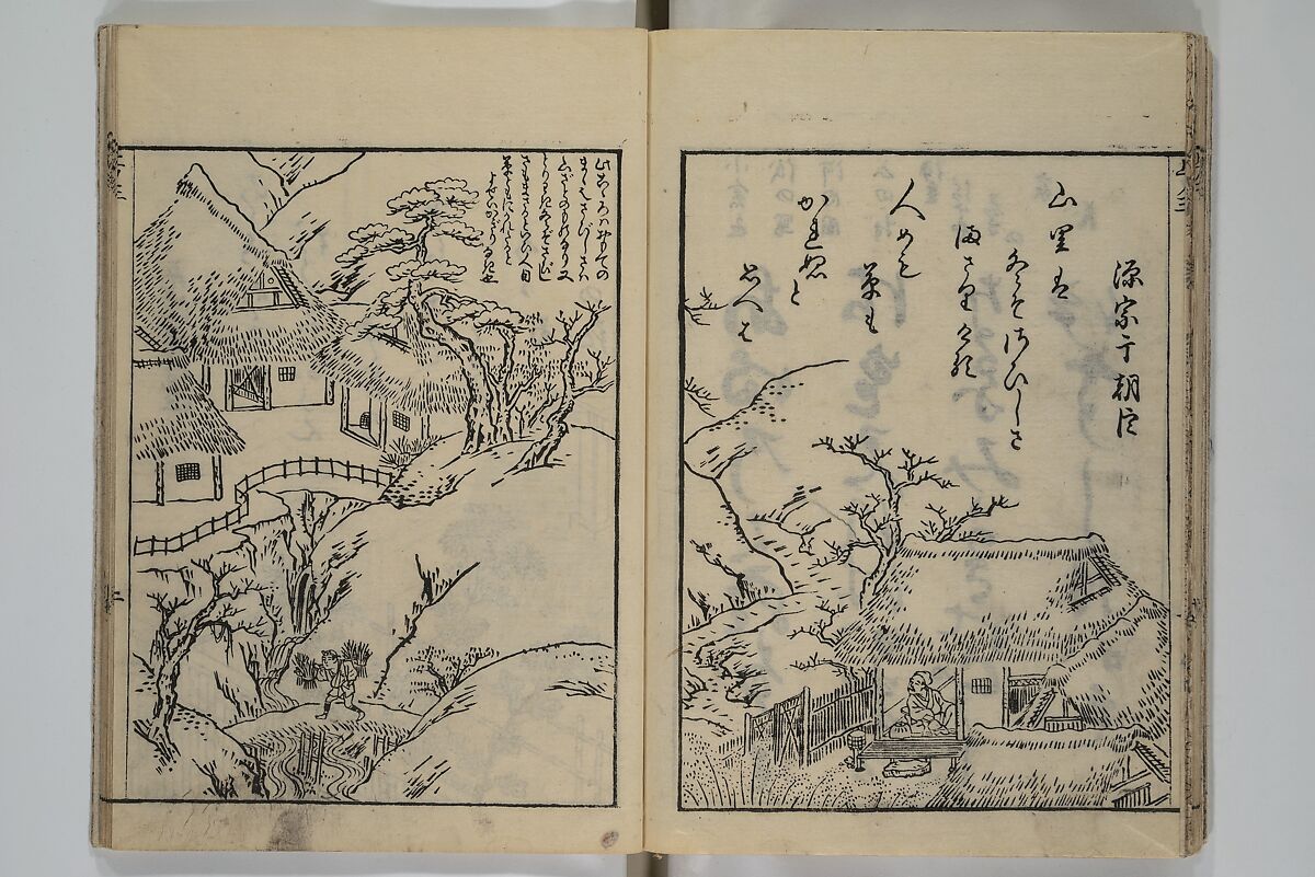 Picture Book of Ogura Hill (Ehon ogurayama) 絵本小倉山, Nishikawa Sukenobu 西川祐信 (Japanese, 1671–1750), Set of three woodblock-printed books bound as one volume; ink on paper, Japan