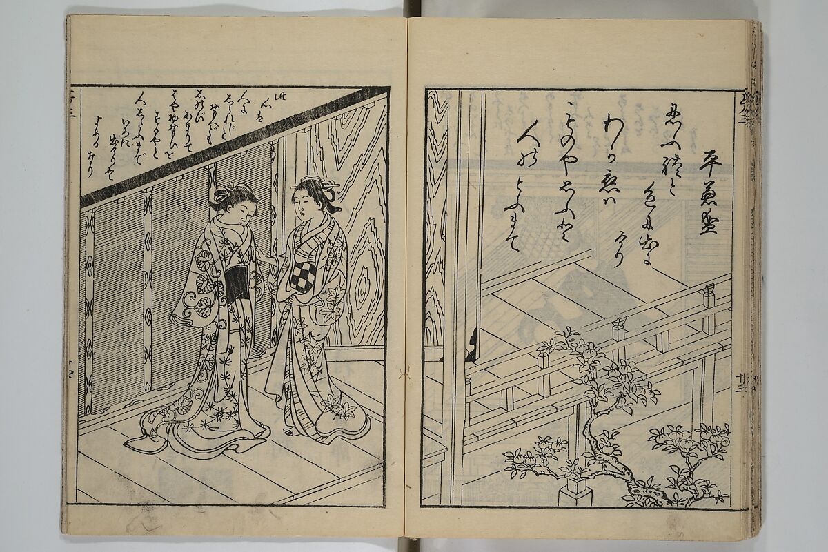 Picture Book of Ogura Hill (Ehon ogurayama) 絵本小倉山, Nishikawa Sukenobu 西川祐信 (Japanese, 1671–1750), Set of three woodblock-printed books bound as one volume; ink on paper, Japan