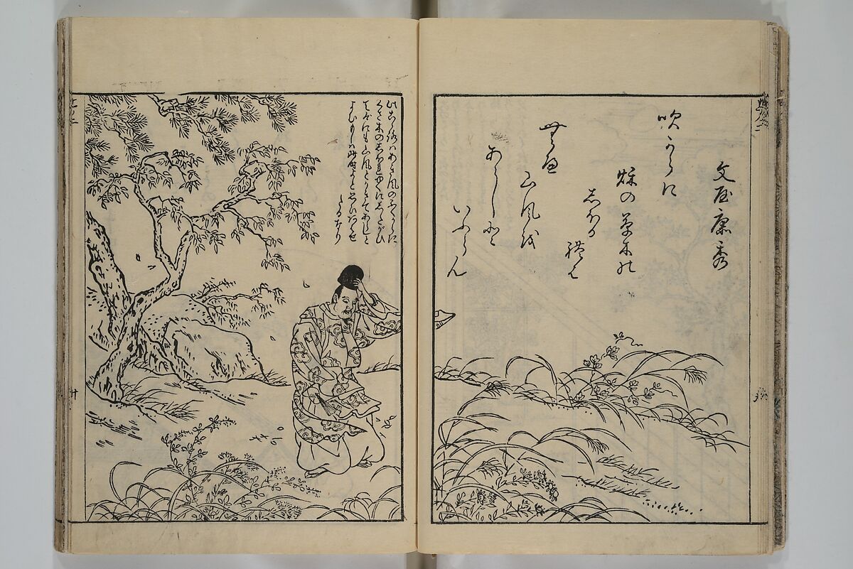 Picture Book of Ogura Hill (Ehon ogurayama) 絵本小倉山, Nishikawa Sukenobu 西川祐信 (Japanese, 1671–1750), Set of three woodblock-printed books bound as one volume; ink on paper, Japan