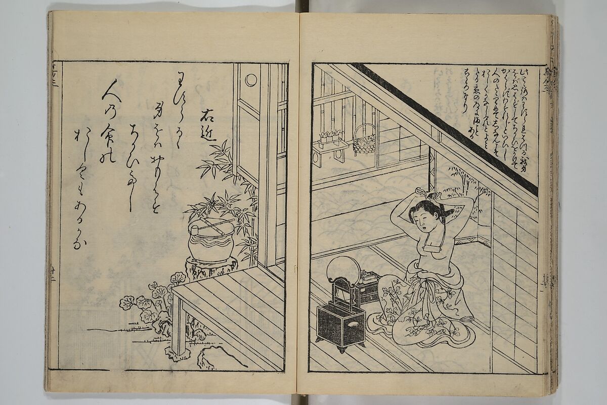 Picture Book of Ogura Hill (Ehon ogurayama) 絵本小倉山, Nishikawa Sukenobu 西川祐信 (Japanese, 1671–1750), Set of three woodblock-printed books bound as one volume; ink on paper, Japan