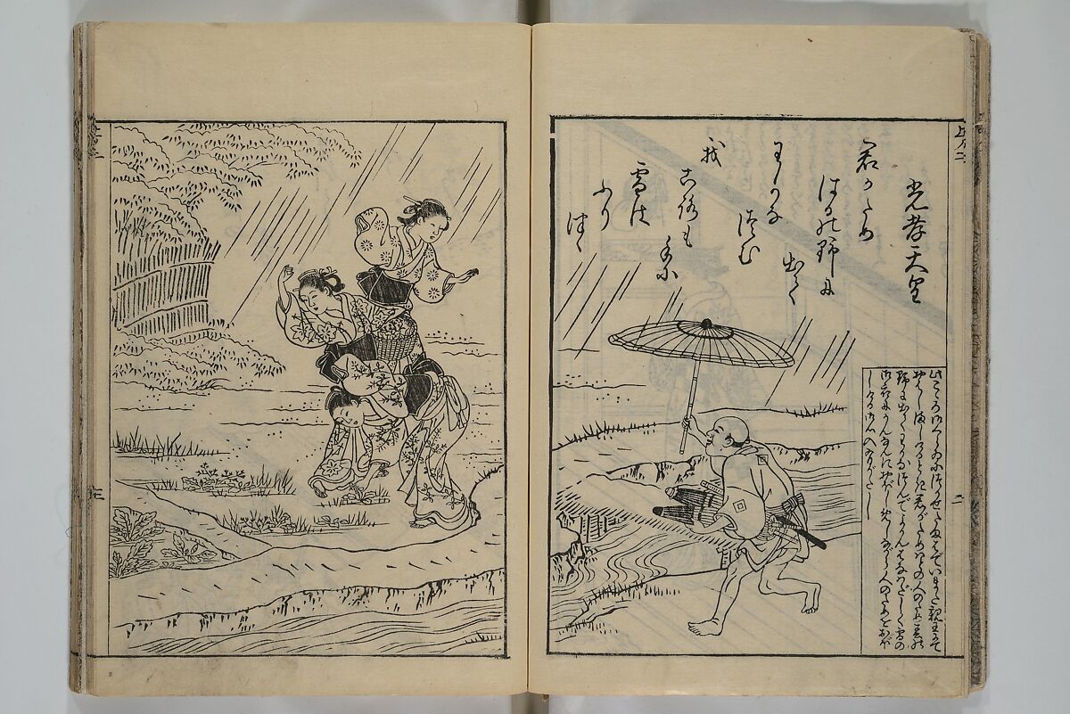 Picture Book of Ogura Hill (Ehon ogurayama) 絵本小倉山, Nishikawa Sukenobu 西川祐信 (Japanese, 1671–1750), Set of three woodblock-printed books bound as one volume; ink on paper, Japan