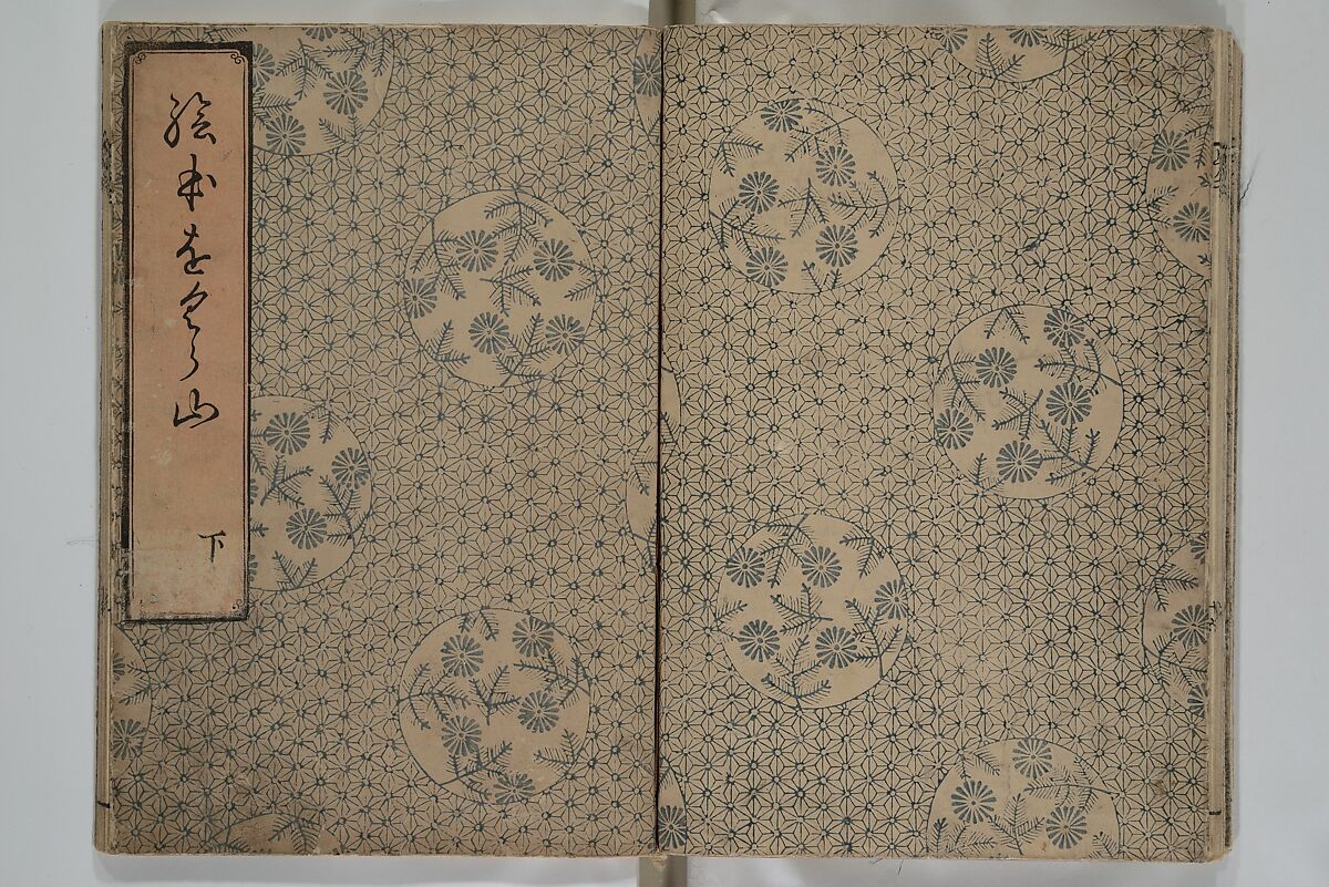 Picture Book of Ogura Hill (Ehon ogurayama) 絵本小倉山, Nishikawa Sukenobu 西川祐信 (Japanese, 1671–1750), Set of three woodblock-printed books bound as one volume; ink on paper, Japan