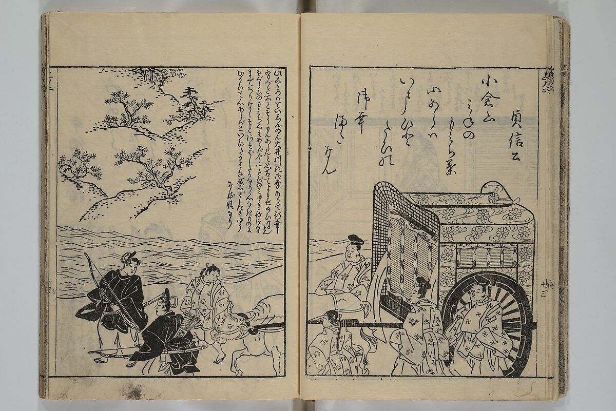 Picture Book of Ogura Hill (Ehon ogurayama) 絵本小倉山, Nishikawa Sukenobu 西川祐信 (Japanese, 1671–1750), Set of three woodblock-printed books bound as one volume; ink on paper, Japan