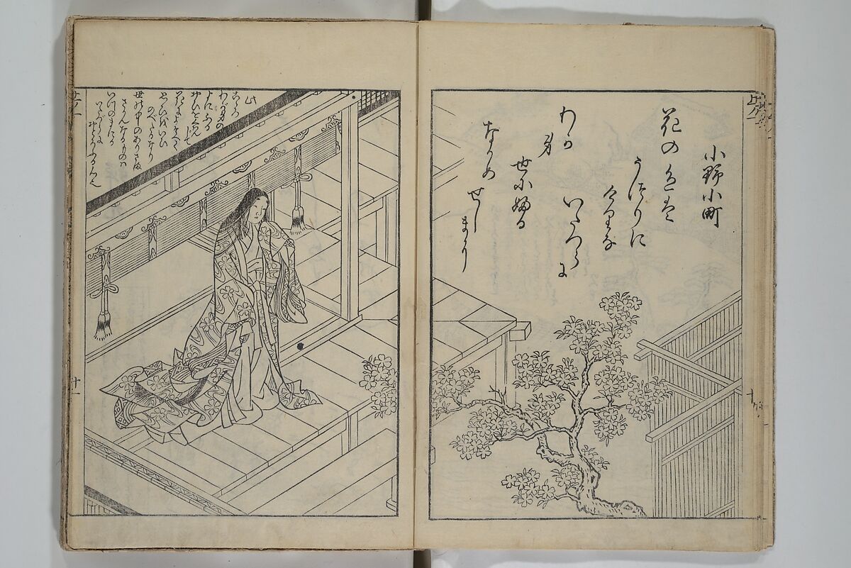 Picture Book of Ogura Hill (Ehon ogurayama) 絵本小倉山, Nishikawa Sukenobu 西川祐信 (Japanese, 1671–1750), Set of three woodblock-printed books bound as one volume; ink on paper, Japan