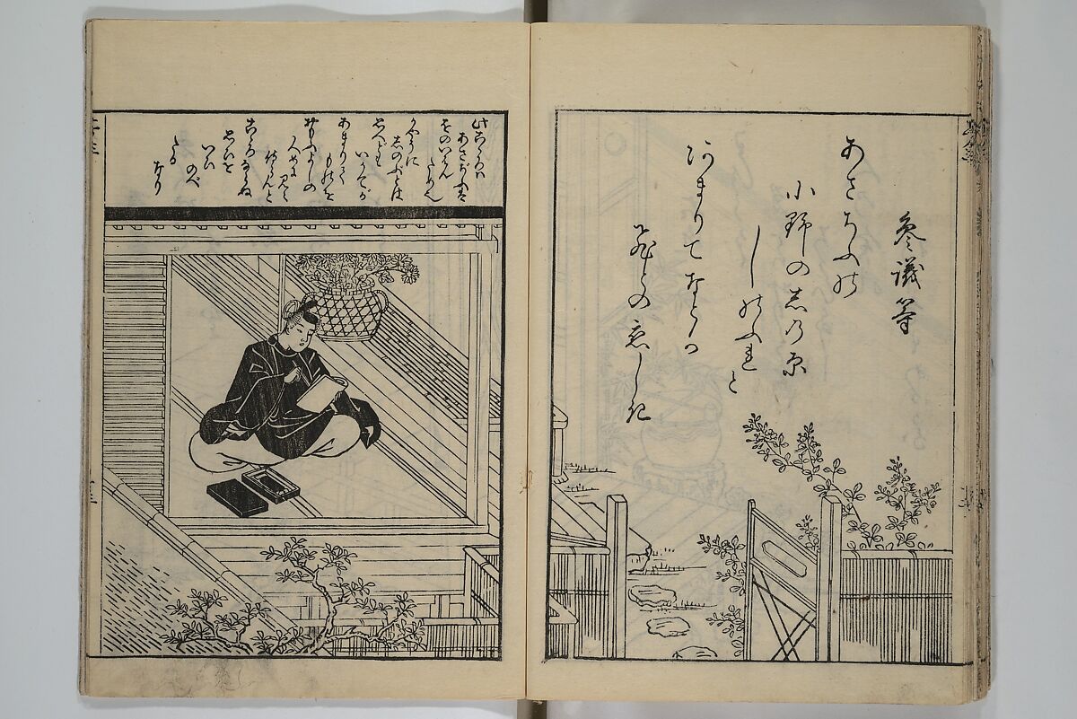 Picture Book of Ogura Hill (Ehon ogurayama) 絵本小倉山, Nishikawa Sukenobu 西川祐信 (Japanese, 1671–1750), Set of three woodblock-printed books bound as one volume; ink on paper, Japan