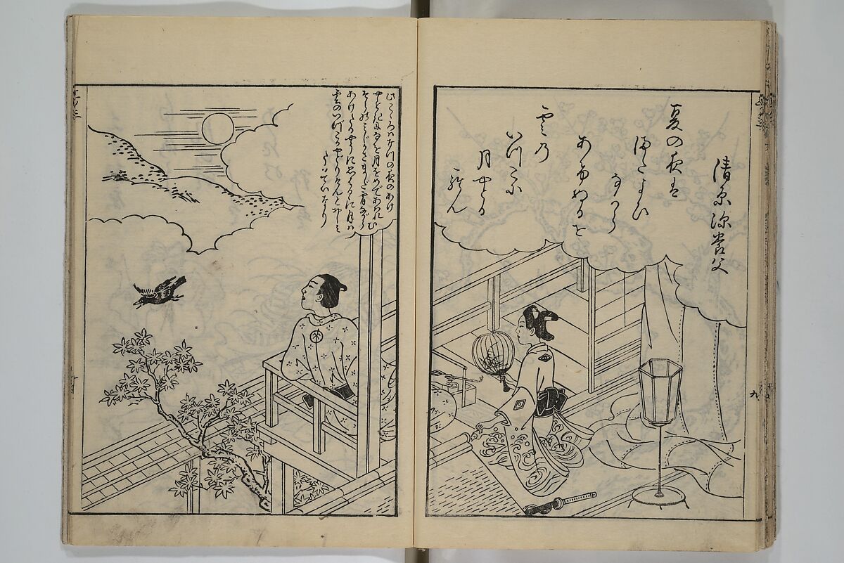 Picture Book of Ogura Hill (Ehon ogurayama) 絵本小倉山, Nishikawa Sukenobu 西川祐信 (Japanese, 1671–1750), Set of three woodblock-printed books bound as one volume; ink on paper, Japan