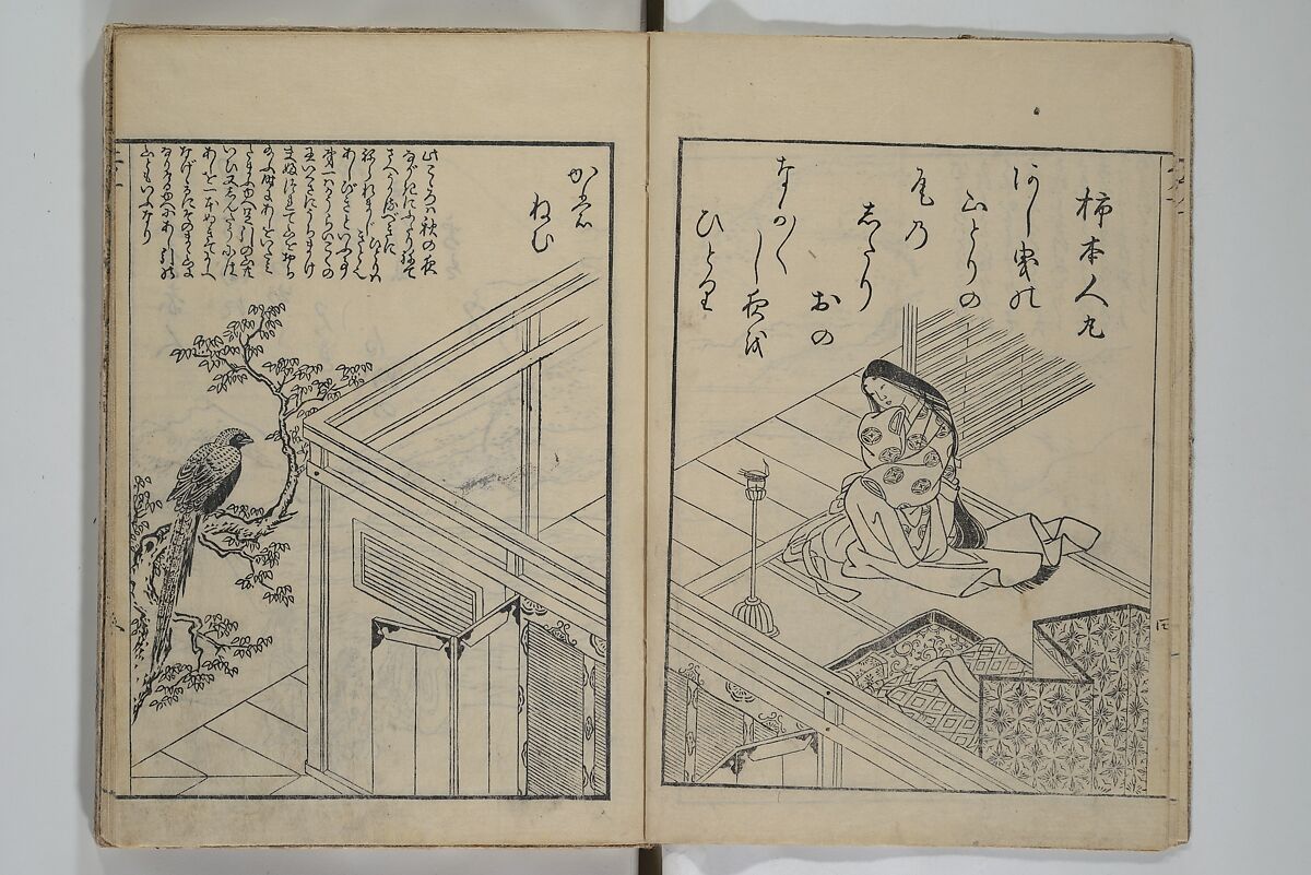 Picture Book of Ogura Hill (Ehon ogurayama) 絵本小倉山, Nishikawa Sukenobu 西川祐信 (Japanese, 1671–1750), Set of three woodblock-printed books bound as one volume; ink on paper, Japan