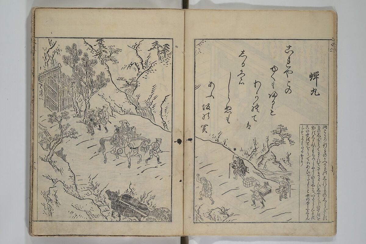 Picture Book of Ogura Hill (Ehon ogurayama) 絵本小倉山, Nishikawa Sukenobu 西川祐信 (Japanese, 1671–1750), Set of three woodblock-printed books bound as one volume; ink on paper, Japan