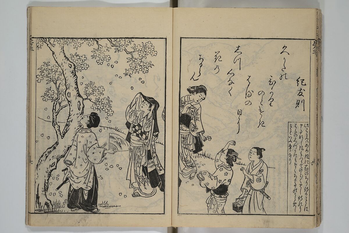 Picture Book of Ogura Hill (Ehon ogurayama) 絵本小倉山, Nishikawa Sukenobu 西川祐信 (Japanese, 1671–1750), Set of three woodblock-printed books bound as one volume; ink on paper, Japan