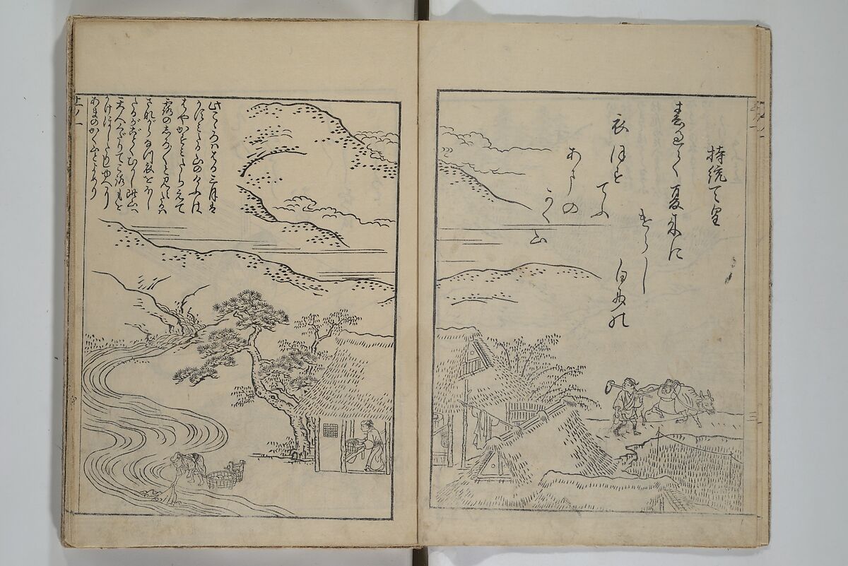 Picture Book of Ogura Hill (Ehon ogurayama) 絵本小倉山, Nishikawa Sukenobu 西川祐信 (Japanese, 1671–1750), Set of three woodblock-printed books bound as one volume; ink on paper, Japan