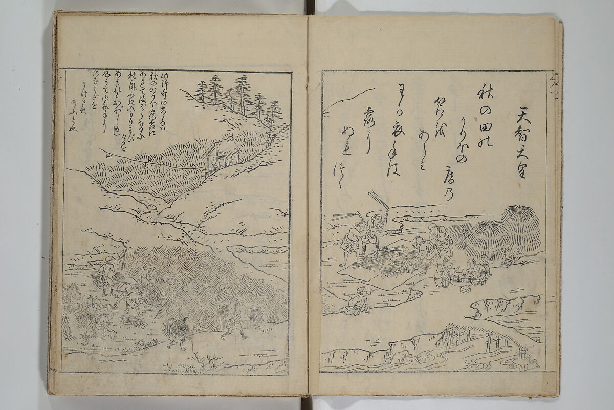 Picture Book of Ogura Hill (Ehon ogurayama) 絵本小倉山, Nishikawa Sukenobu 西川祐信 (Japanese, 1671–1750), Set of three woodblock-printed books bound as one volume; ink on paper, Japan 