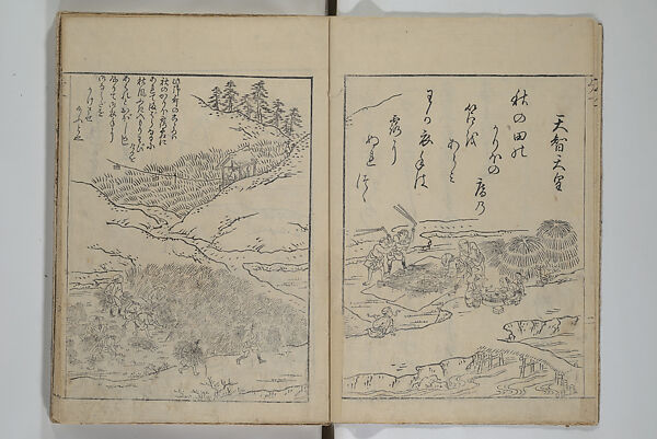 Picture Book of Ogura Hill (Ehon ogurayama) 絵本小倉山
