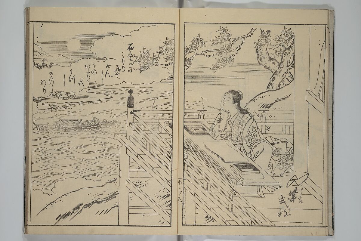 Picture Book of Komatsubara (Ehon komatsubara) 絵本小松原, Nishikawa Sukenobu 西川祐信 (Japanese, 1671–1750), Woodblock-printed book; ink on paper, Japan