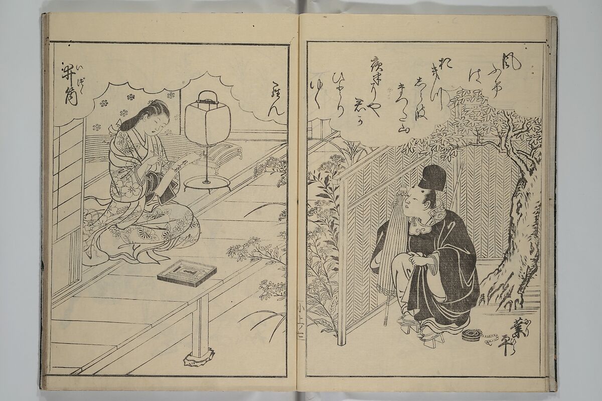 Picture Book of Komatsubara (Ehon komatsubara) 絵本小松原, Nishikawa Sukenobu 西川祐信 (Japanese, 1671–1750), Woodblock-printed book; ink on paper, Japan