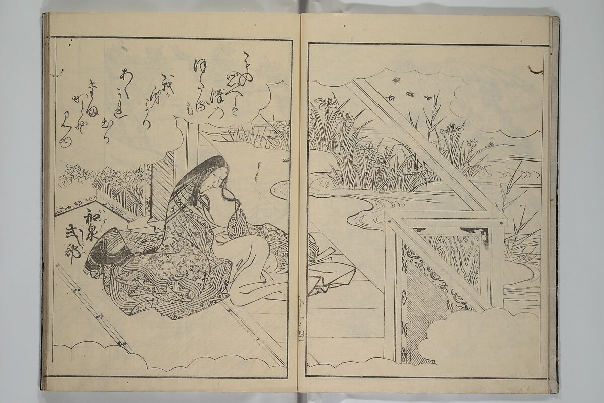 Picture Book of Komatsubara (Ehon komatsubara) 絵本小松原, Nishikawa Sukenobu 西川祐信 (Japanese, 1671–1750), Woodblock-printed book; ink on paper, Japan