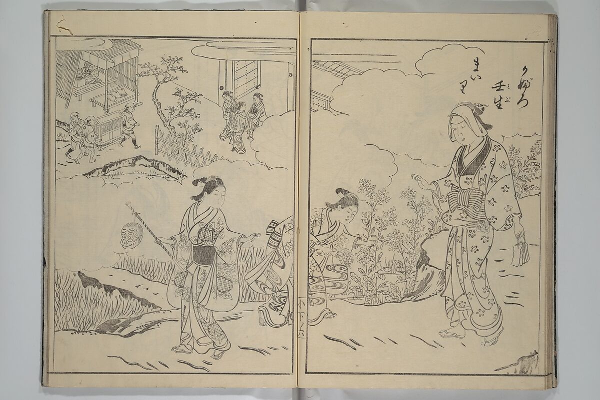 Picture Book of Komatsubara (Ehon komatsubara) 絵本小松原, Nishikawa Sukenobu 西川祐信 (Japanese, 1671–1750), Woodblock-printed book; ink on paper, Japan