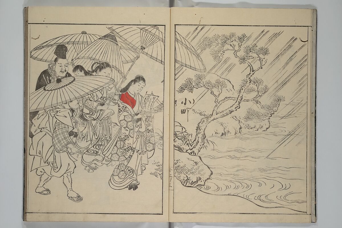 Picture Book of Komatsubara (Ehon komatsubara) 絵本小松原, Nishikawa Sukenobu 西川祐信 (Japanese, 1671–1750), Woodblock-printed book; ink on paper, Japan