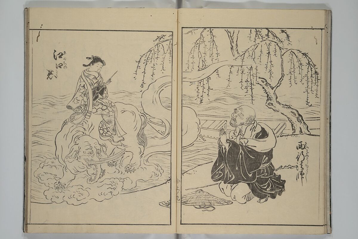 Picture Book of Komatsubara (Ehon komatsubara) 絵本小松原, Nishikawa Sukenobu 西川祐信 (Japanese, 1671–1750), Woodblock-printed book; ink on paper, Japan
