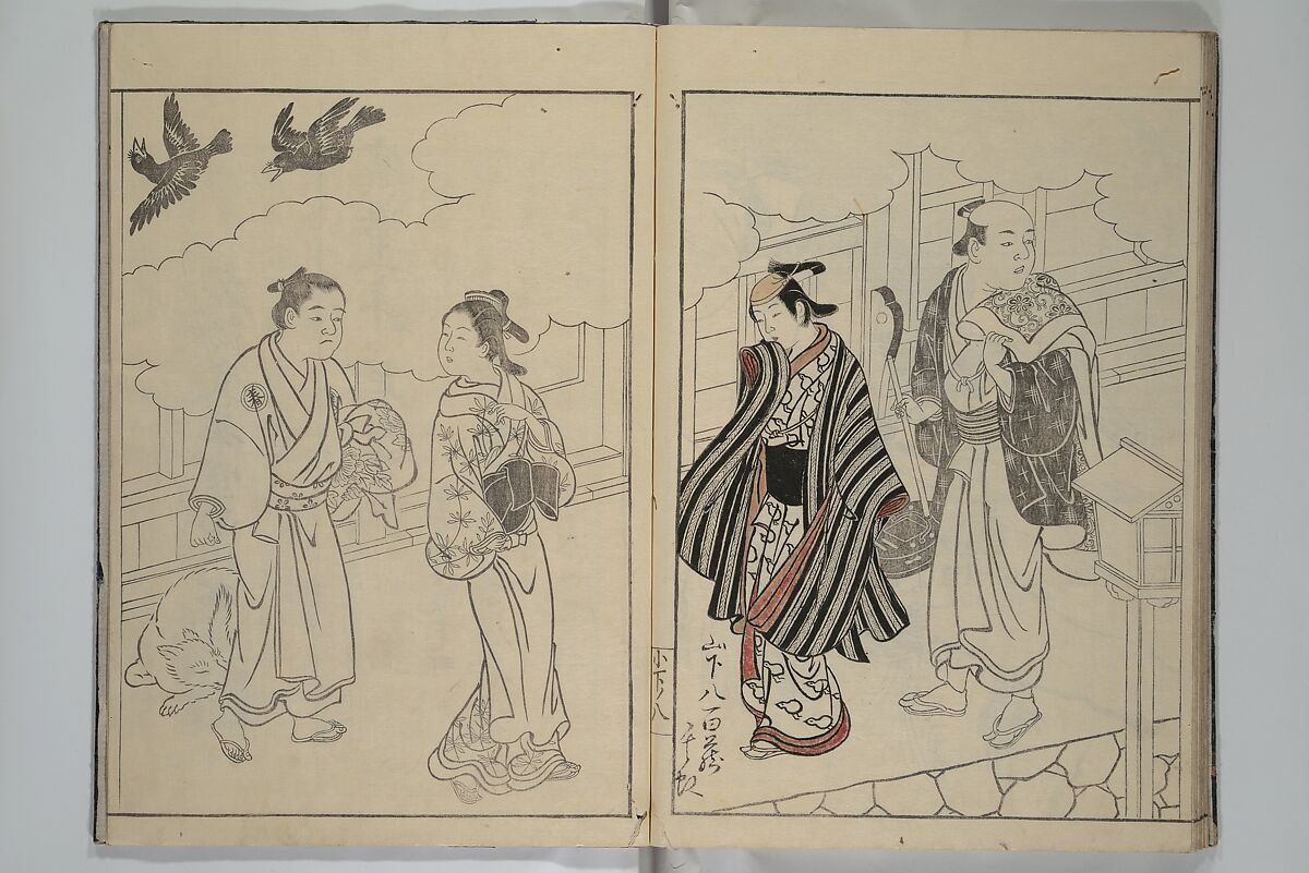 Picture Book of Komatsubara (Ehon komatsubara) 絵本小松原, Nishikawa Sukenobu 西川祐信 (Japanese, 1671–1750), Woodblock-printed book; ink on paper, Japan