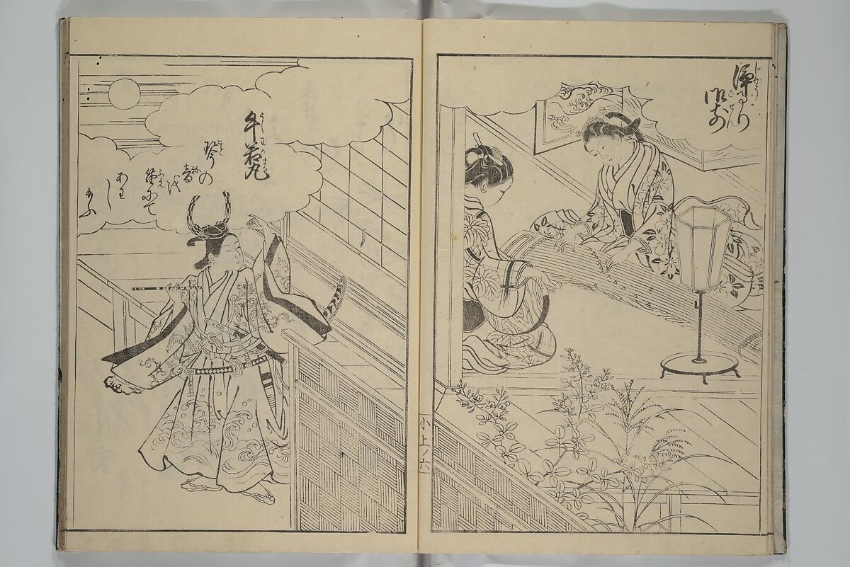 Picture Book of Komatsubara (Ehon komatsubara) 絵本小松原, Nishikawa Sukenobu 西川祐信 (Japanese, 1671–1750), Woodblock-printed book; ink on paper, Japan