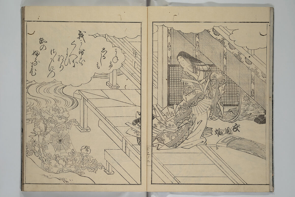 Picture Book of Komatsubara (Ehon komatsubara) 絵本小松原, Nishikawa Sukenobu 西川祐信 (Japanese, 1671–1750), Woodblock-printed book; ink on paper, Japan 