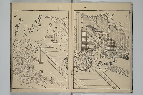 Picture Book of Komatsubara (Ehon komatsubara) 絵本小松原
