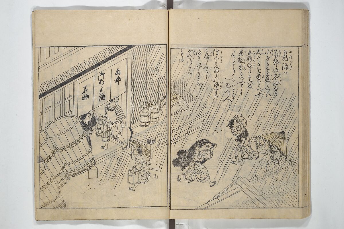 Picture Book of Snow, Moon, and Flowers (Ehon setsugekka) 絵本雪月花; 絵本倭文庫(えほんやまとぶんこ), Nishikawa Sukenobu 西川祐信 (Japanese, 1671–1750), Woodblock printed book; ink and color on paper, Japan