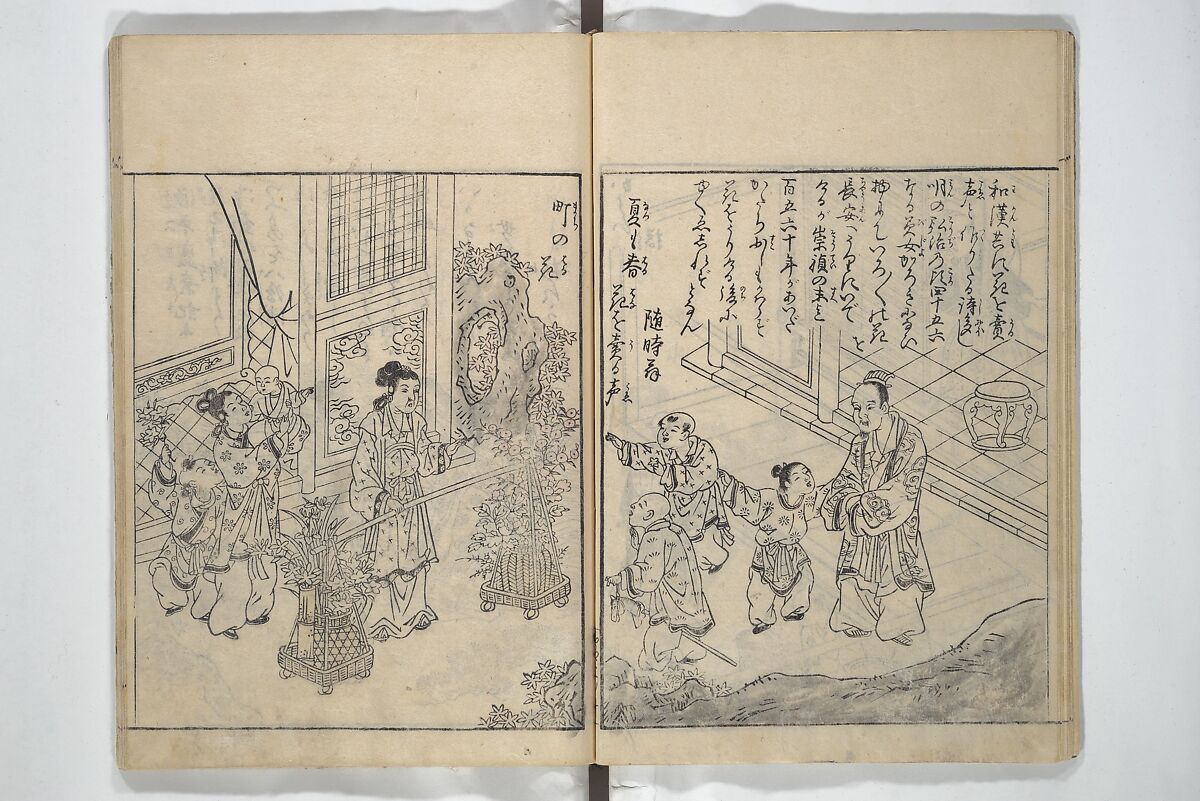 Picture Book of Snow, Moon, and Flowers (Ehon setsugekka) 絵本雪月花; 絵本倭文庫(えほんやまとぶんこ), Nishikawa Sukenobu 西川祐信 (Japanese, 1671–1750), Woodblock printed book; ink and color on paper, Japan