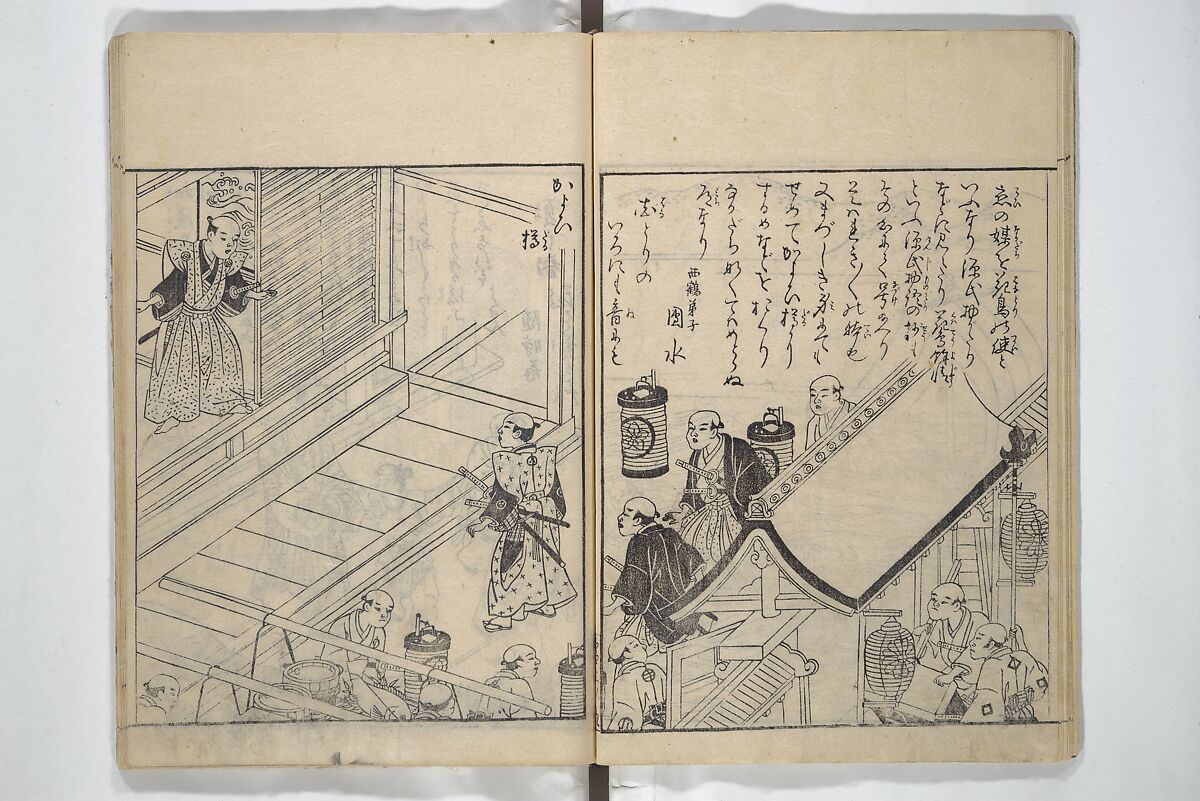 Picture Book of Snow, Moon, and Flowers (Ehon setsugekka) 絵本雪月花; 絵本倭文庫(えほんやまとぶんこ), Nishikawa Sukenobu 西川祐信 (Japanese, 1671–1750), Woodblock printed book; ink and color on paper, Japan