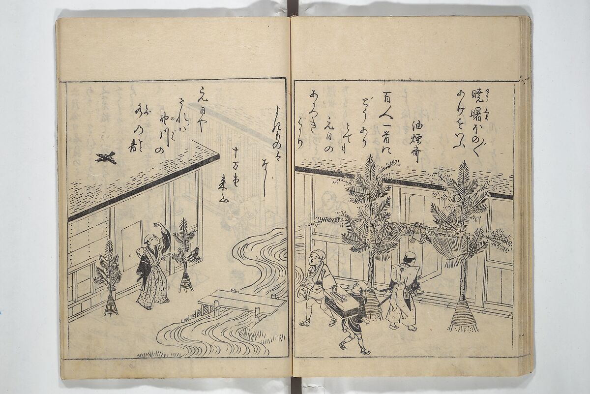 Picture Book of Snow, Moon, and Flowers (Ehon setsugekka) 絵本雪月花; 絵本倭文庫(えほんやまとぶんこ), Nishikawa Sukenobu 西川祐信 (Japanese, 1671–1750), Woodblock printed book; ink and color on paper, Japan