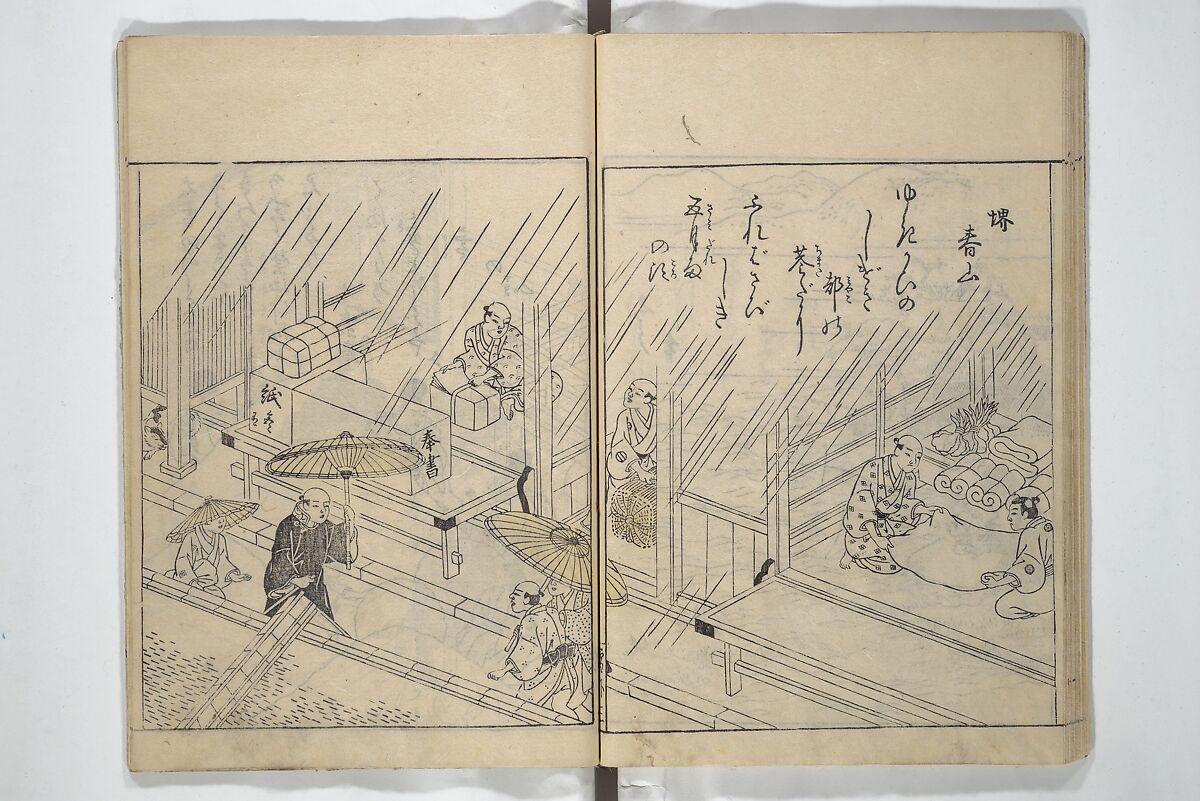 Picture Book of Snow, Moon, and Flowers (Ehon setsugekka) 絵本雪月花; 絵本倭文庫(えほんやまとぶんこ), Nishikawa Sukenobu 西川祐信 (Japanese, 1671–1750), Woodblock printed book; ink and color on paper, Japan