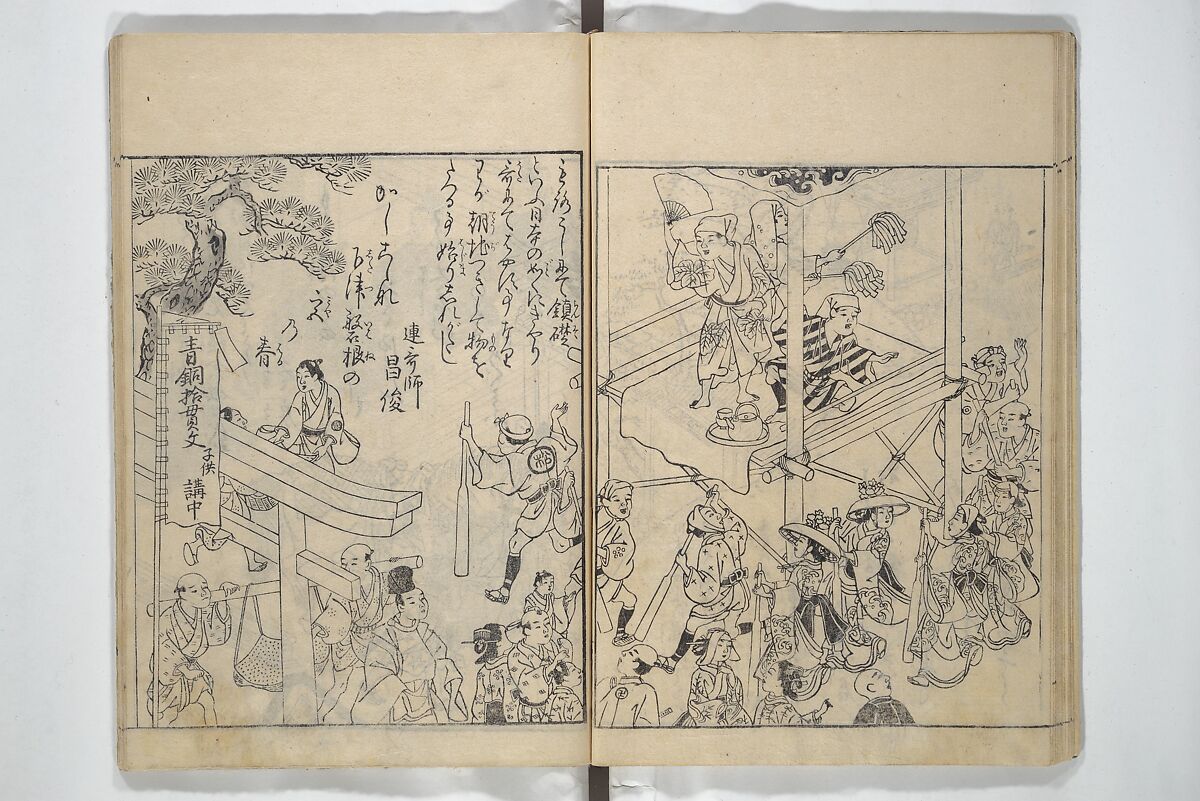 Picture Book of Snow, Moon, and Flowers (Ehon setsugekka) 絵本雪月花; 絵本倭文庫(えほんやまとぶんこ), Nishikawa Sukenobu 西川祐信 (Japanese, 1671–1750), Woodblock printed book; ink and color on paper, Japan